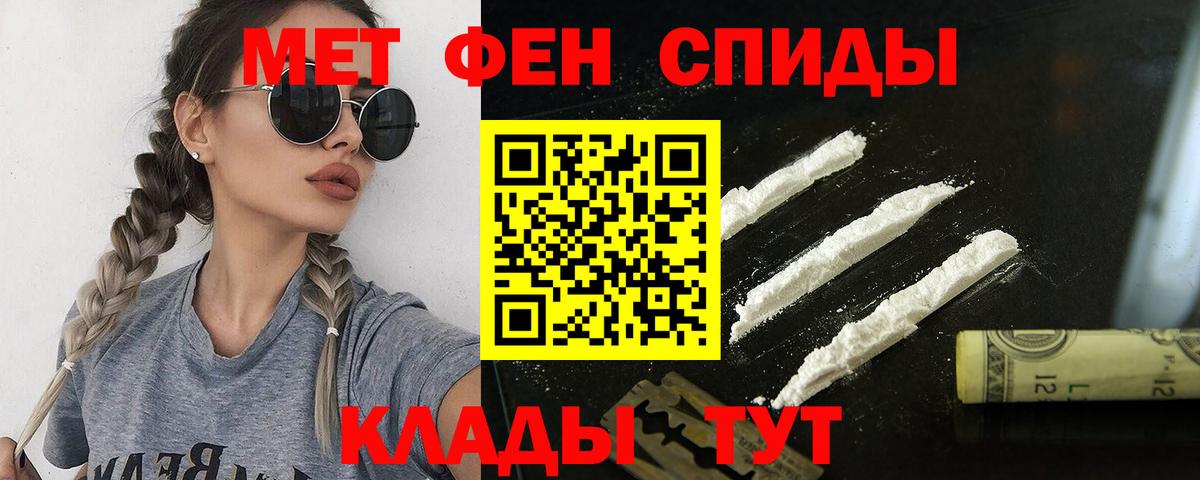 Амфетамин Premium Россия