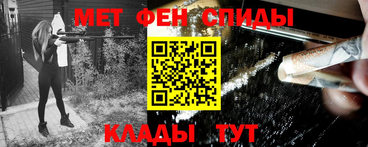 Amphetamine VHQ  Вход с VPN  АМФ  Россия 