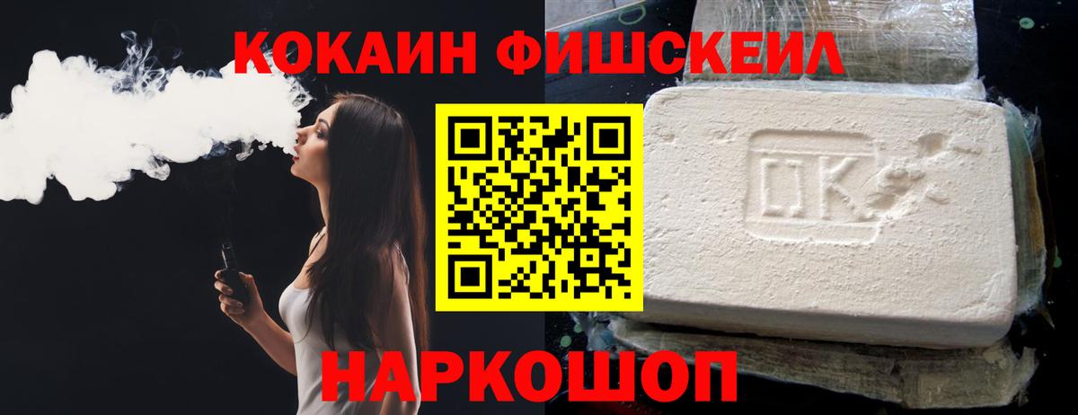 COCAIN Перу Россия
