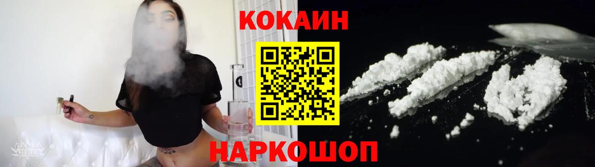 Cocaine Боливия  Вход с VPN  где найти наркотики  Cocaine  Россия  Cocaine Колумбийский 