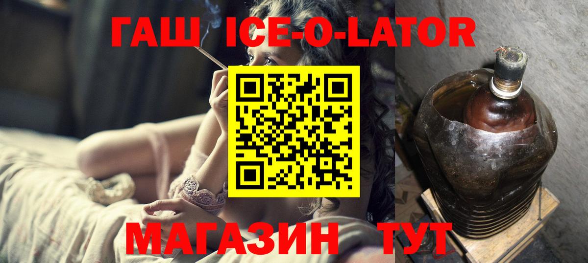 Гашиш 40% ТГК  Гашиш  Вход с VPN  Россия  Гашиш Premium 