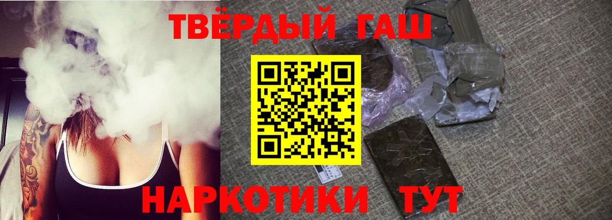 ГАШ VHQ Россия