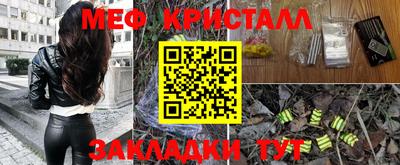 jwh Малгобек