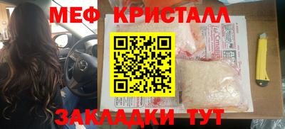jwh Малгобек