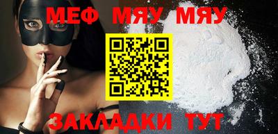 jwh Малгобек