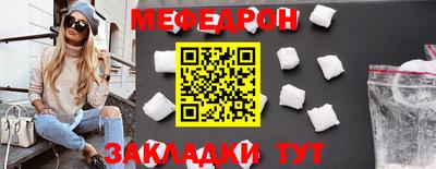 прущая мука Малоярославец