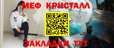 jwh Малгобек