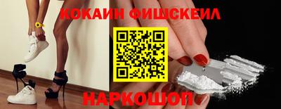 jwh Малгобек