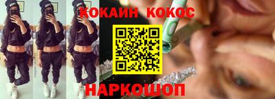 бутират Мариинск