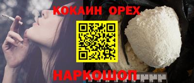 прущая мука Малоярославец