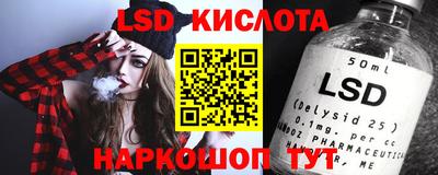 jwh Малгобек