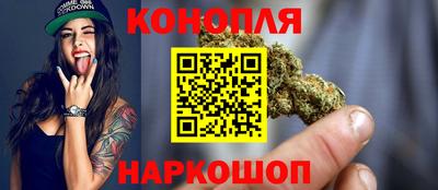 бутират Мариинск