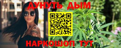 jwh Малгобек