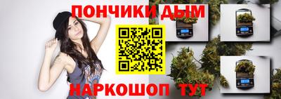 бутират Мариинск