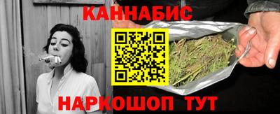 бутират Мариинск