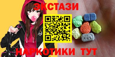 бутират Мариинск
