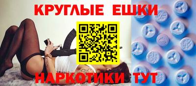 прущая мука Малоярославец