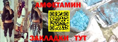 бутират Мариинск