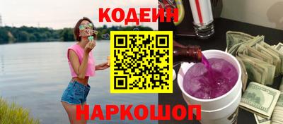 бутират Мариинск