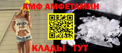 бутират Мариинск