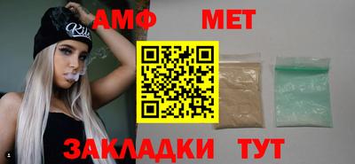 бутират Мариинск