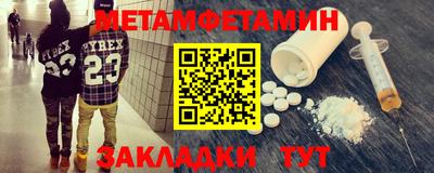 jwh Малгобек