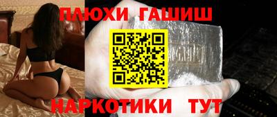 jwh Малгобек
