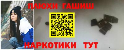 jwh Малгобек
