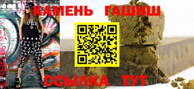 бутират Мариинск