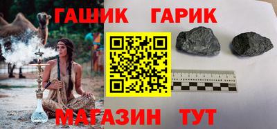 бутират Мариинск
