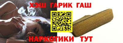 бутират Мариинск