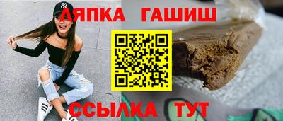 бутират Мариинск