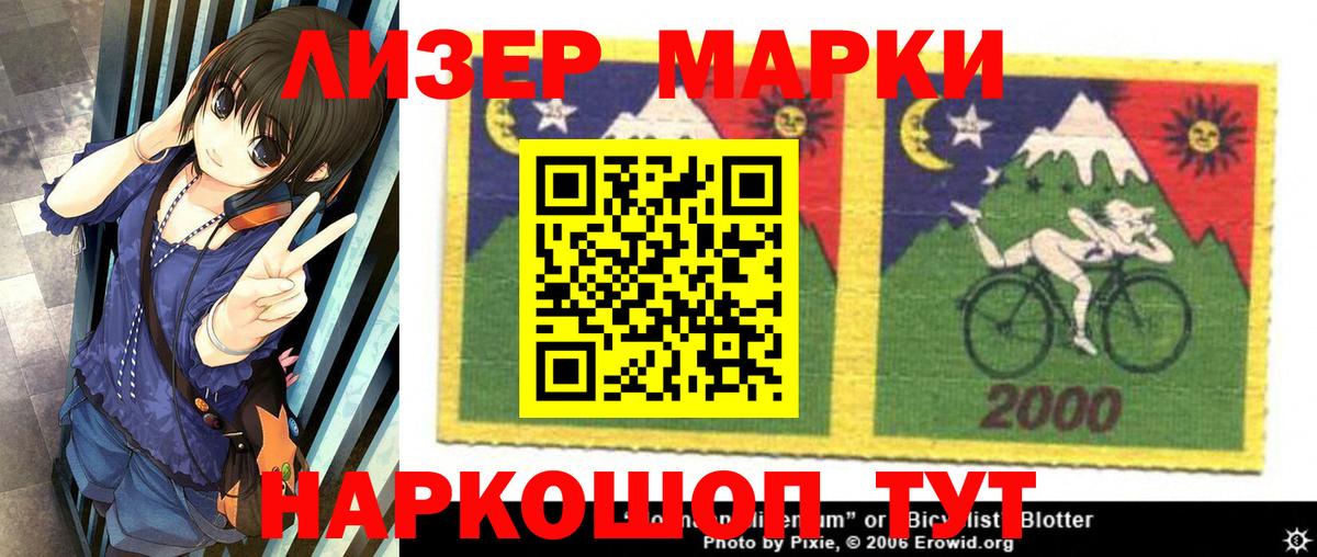Лсд 25 экстази кислота  ЛСД экстази кислота  Вход с VPN  Россия 