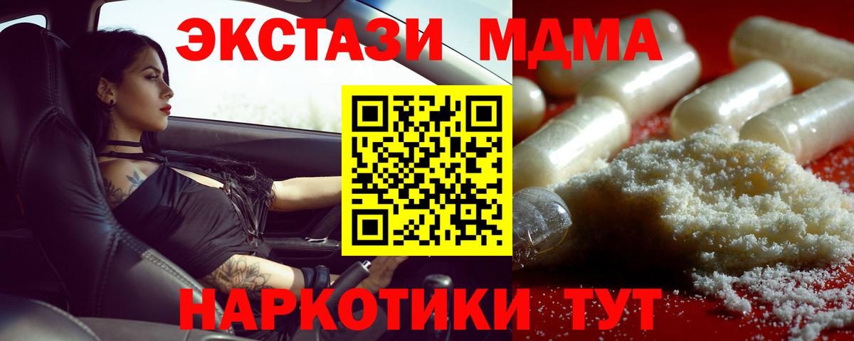 Россия  Вход с VPN  COCAIN  Меф МЯУ МЯУ кристаллы  ГАШ 