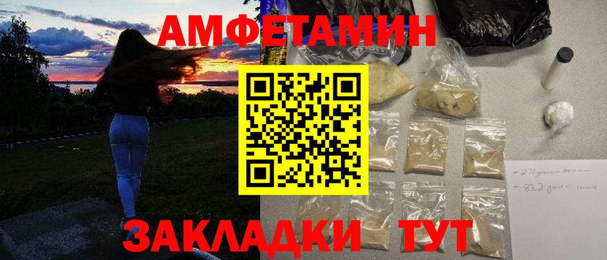 Первитин витя Россия