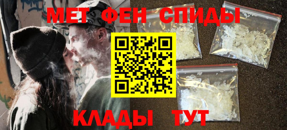 Россия  Первитин Декстрометамфетамин 99.9%  Вход с VPN 