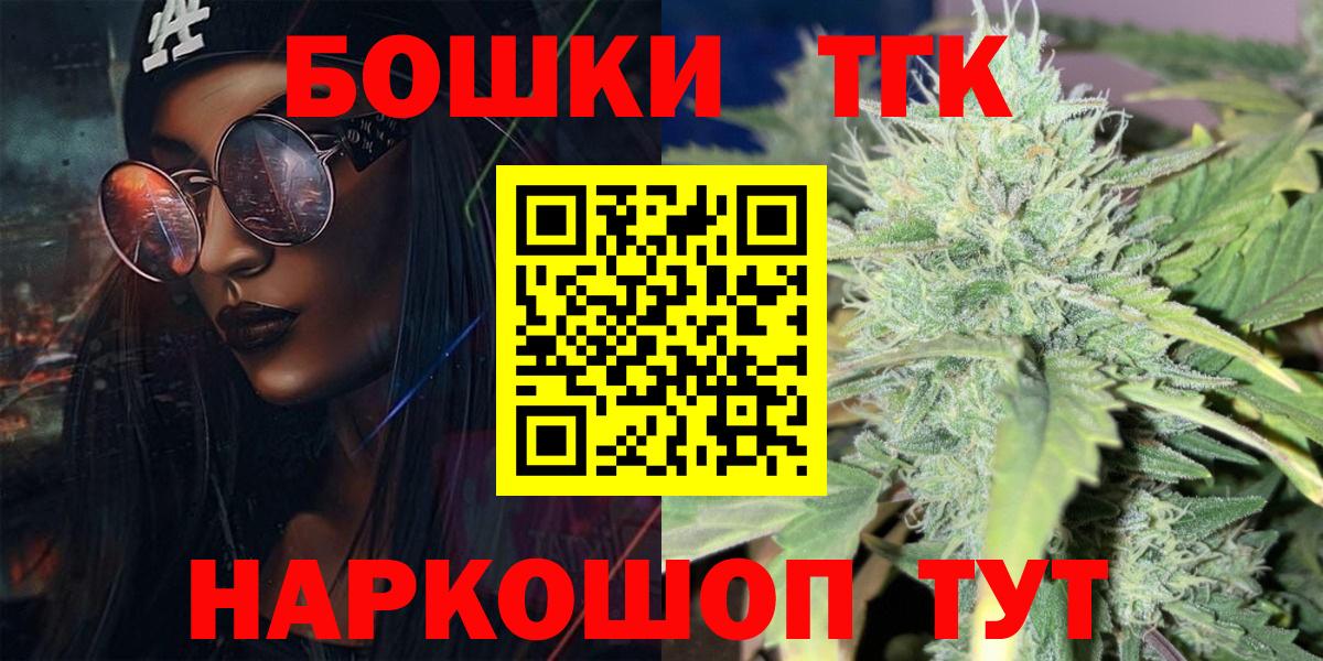Канабис Amnesia  Шишки марихуана марихуана  Вход с VPN  Каннабис Ganja  Конопля гибрид  Россия 